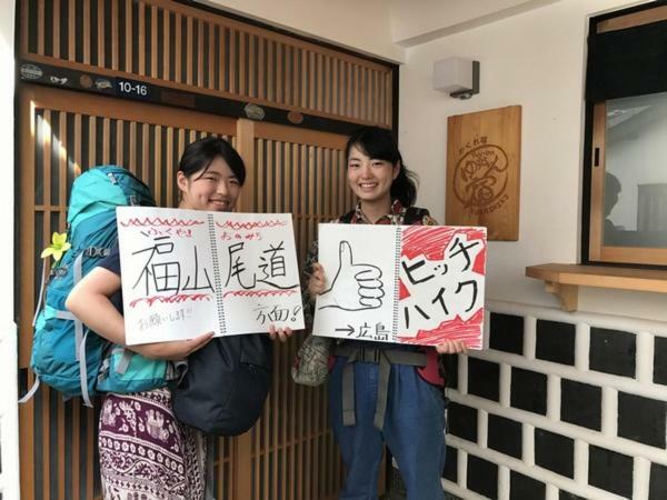 Kakure-Yado Yuji-inn Kurashiki Eksteriør billede
