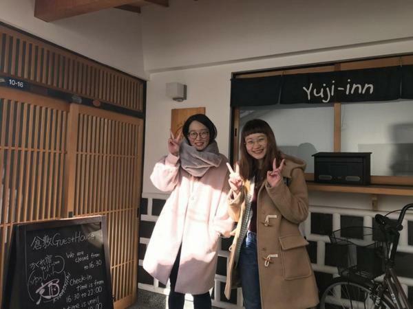 Kakure-Yado Yuji-inn Kurashiki Eksteriør billede